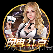 开元棋牌每日签到获得丰富奖励
