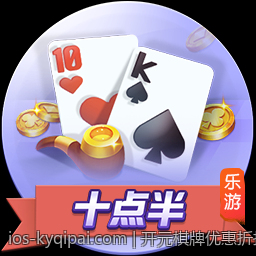 开元棋牌优惠折扣限时抢购攻略