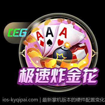 开元棋牌免费体验包下载完整指南