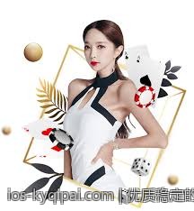 优质稳定的开元棋牌免费下载资源保障