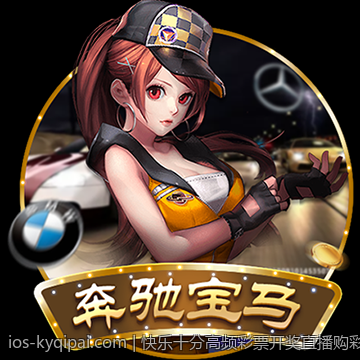 快乐十分高频彩票开奖直播购彩攻略大全