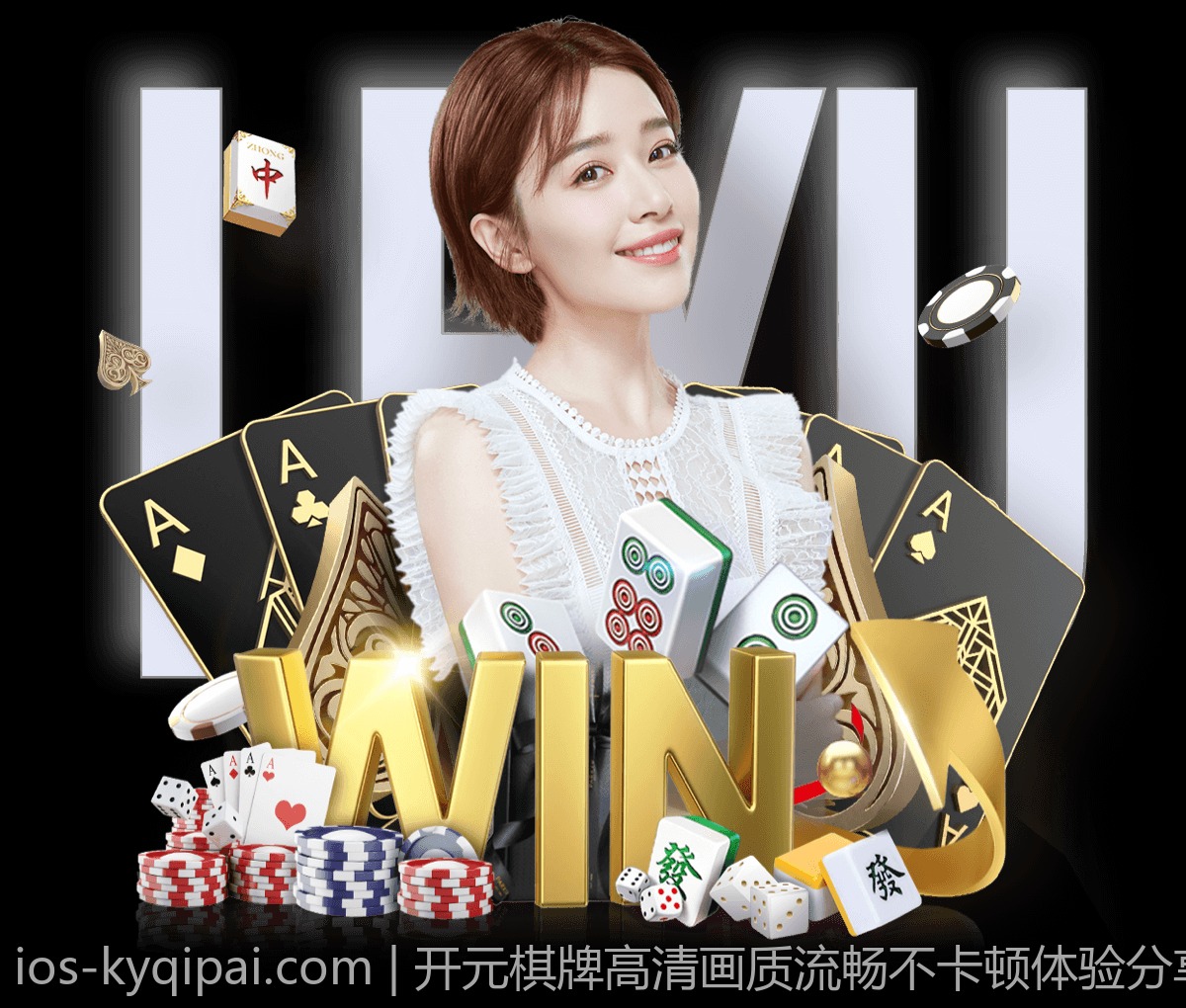 开元棋牌高清画质流畅不卡顿体验分享