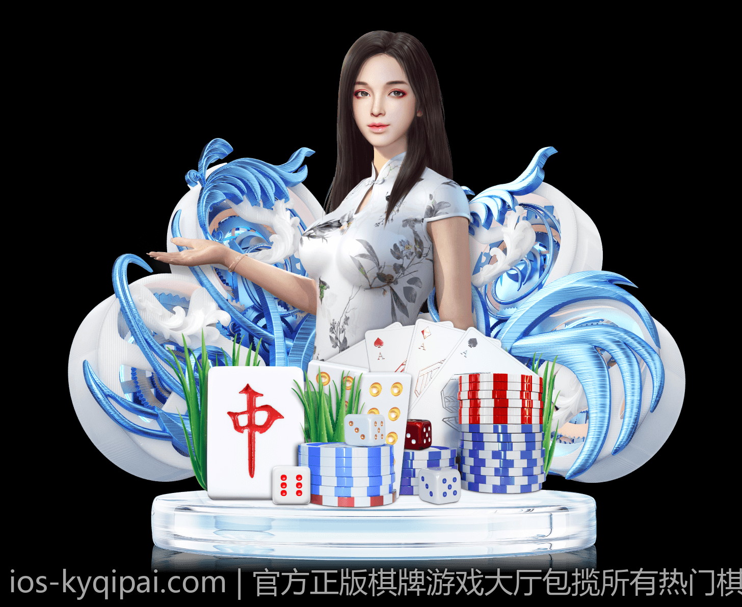 官方正版棋牌游戏大厅包揽所有热门棋牌游戏免费试玩