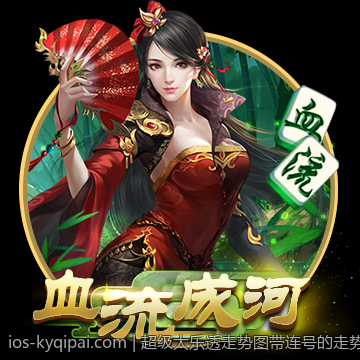 超级大乐透走势图带连号的走势分析与实际案例分析