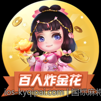 国标麻将番数详解与计算方法图示教程