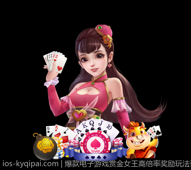 爆款电子游戏赏金女王高倍率奖励玩法详解