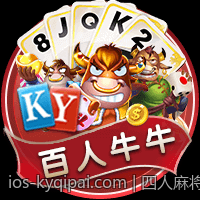 开元棋牌每日更新全新活动