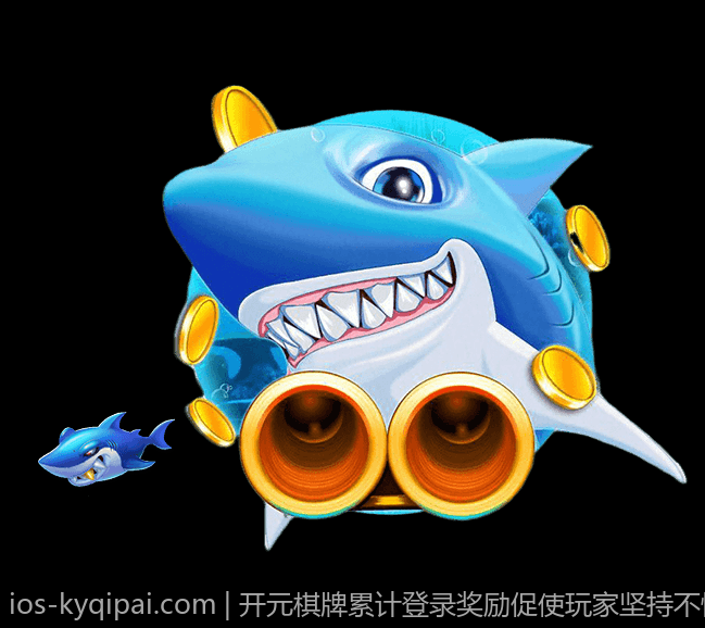 开元棋牌累计登录奖励促使玩家坚持不懈
