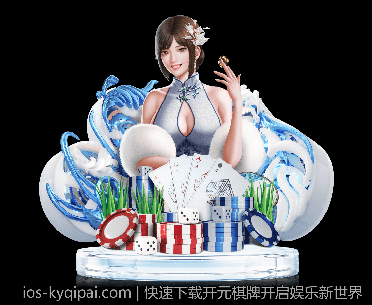 快速下载开元棋牌开启娱乐新世界