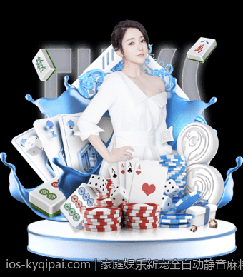 开元棋牌多国语言界面友好