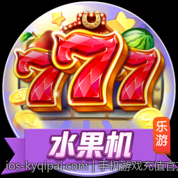 手机游戏充值官方安全渠道的服务质量及保障体系介绍