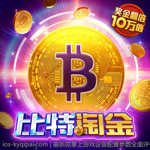 最新款掌上游戏设备配置参数全面评估