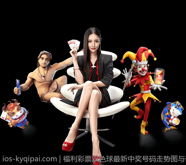 福利彩票双色球最新中奖号码走势图与号码组合分析