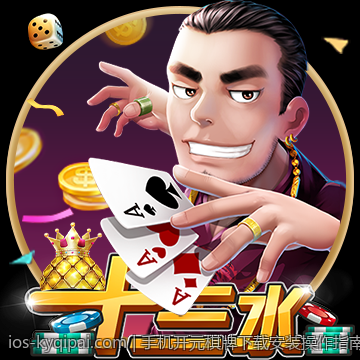 手机开元棋牌下载安装操作指南