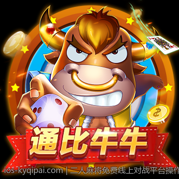 二人麻将免费线上对战平台操作简单介绍