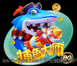 开元棋牌智能风控系统保障游戏公平性