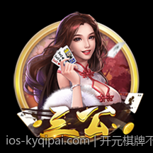开元棋牌不断引入新技术保持领先优势