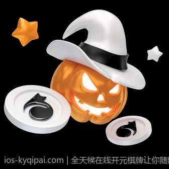 全天候在线开元棋牌让你随时随地享受游戏乐趣