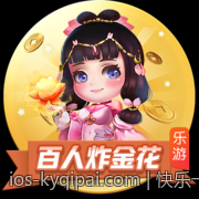 快乐十分高频彩票开奖直播开奖变化动态