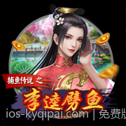 免费版数字彩票追号计划软件详细介绍