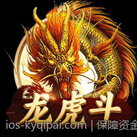 保障资金安全的电子游艺充值指南