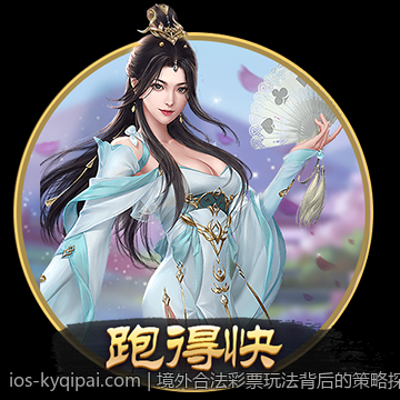 境外合法彩票玩法背后的策略探秘