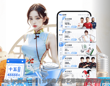 分析电子游艺爆率集中爆发的时间点与玩法关系