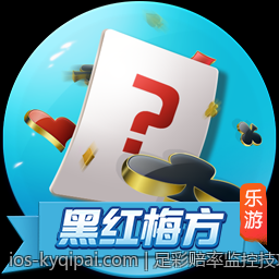 足彩赔率监控技巧与稳胆方案推荐
