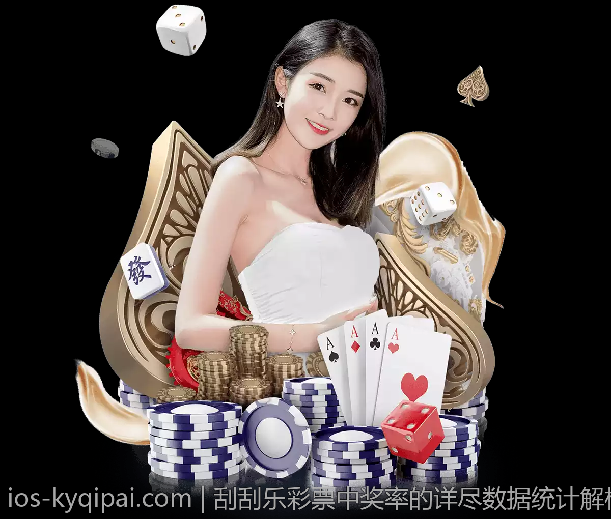 刮刮乐彩票中奖率的详尽数据统计解析