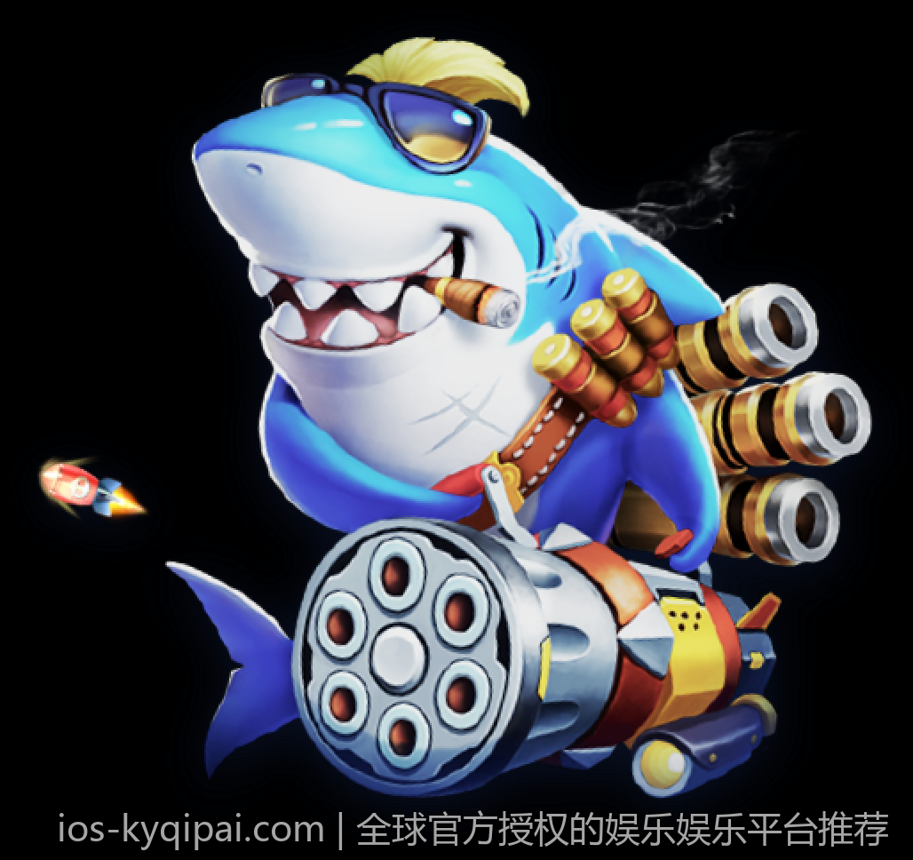 全球官方授权的娱乐娱乐平台推荐