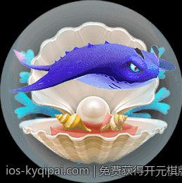 免费获得开元棋牌最新版下载钥匙