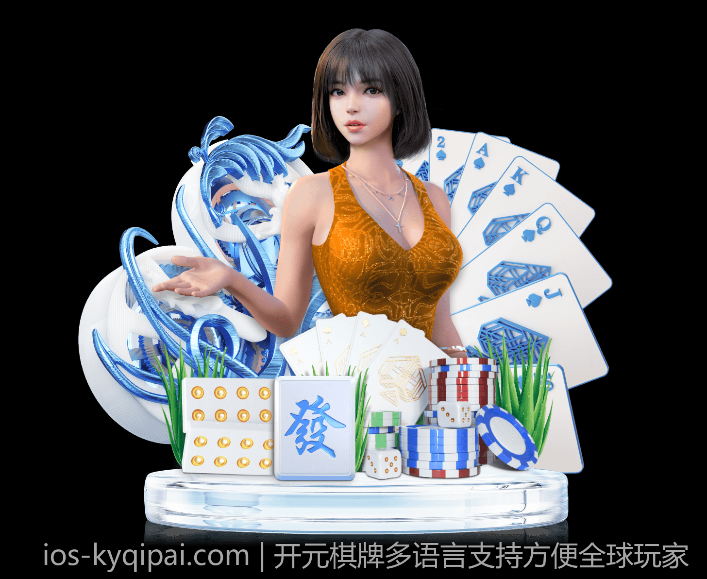 开元棋牌多语言支持方便全球玩家
