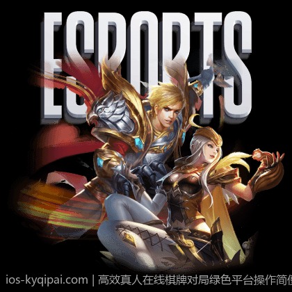 高效真人在线棋牌对局绿色平台操作简便快捷