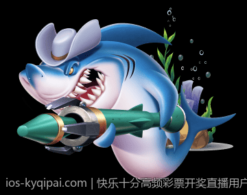 快乐十分高频彩票开奖直播用户注册指南