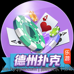 即时快乐十分彩票开奖号码公告