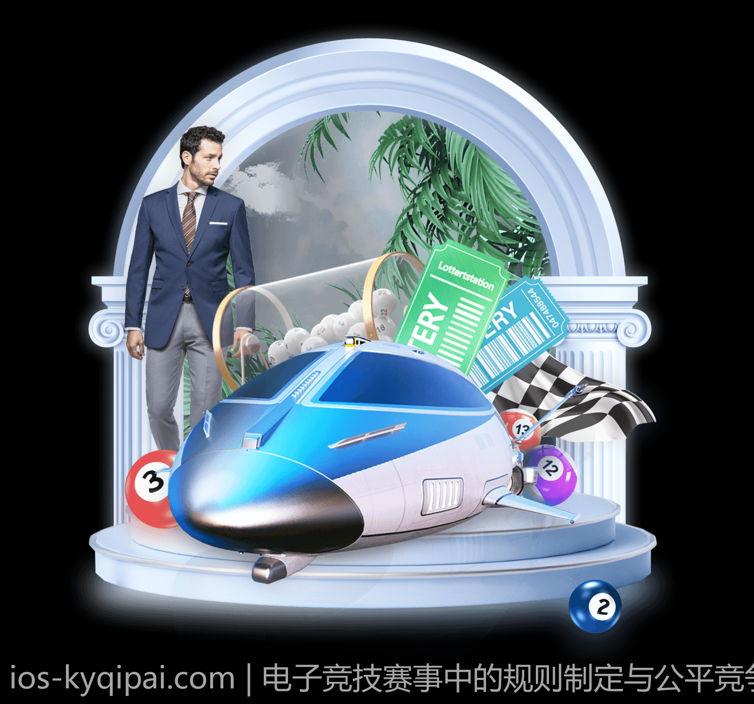 电子竞技赛事中的规则制定与公平竞争保障