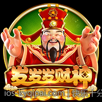 快乐十分高频彩票开奖直播中奖号码发布