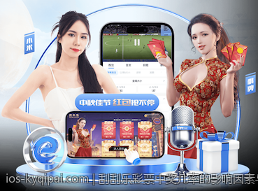 刮刮乐彩票中奖几率的影响因素与统计分析