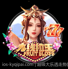 超级大乐透走势图带连号数据分析与趋势预测技巧总结
