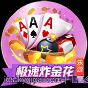 丰富多样的正版棋牌游戏大厅官方免费下载地址