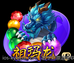 数字彩票追号软件免费版版本更新日志