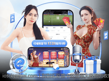 刮刮乐彩票中奖概率大数据的收集与分析方法