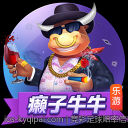 竞彩足球赔率信息更新与稳胆策略建议