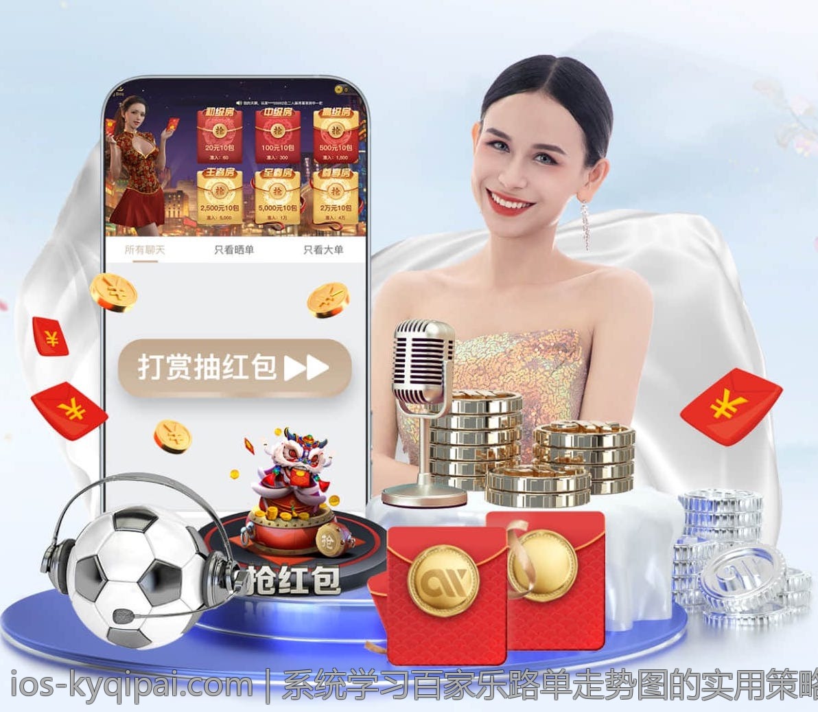 系统学习百家乐路单走势图的实用策略