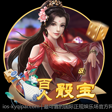 最可靠的国际正规娱乐场官方网站