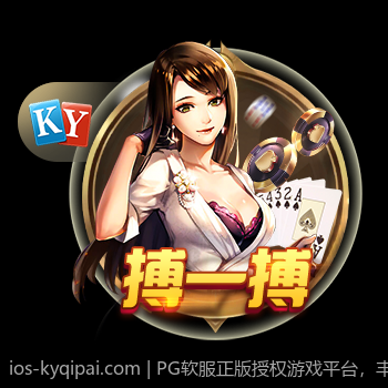 PG软服正版授权游戏平台，丰富的内容确保精彩不断