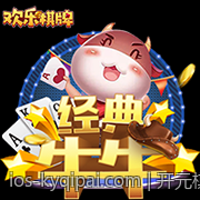 开元棋牌适合所有年龄层用户安全便捷