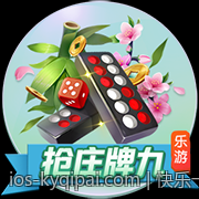 快乐十分高频彩票开奖直播社区互动交流