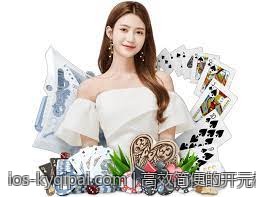 高效简便的开元棋牌软件下载流程详解