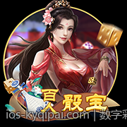数字彩票追号软件免费版教程视频推荐